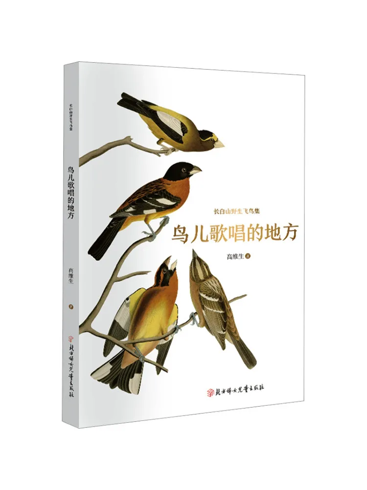 

Book-Winshare Where the Birds Sing