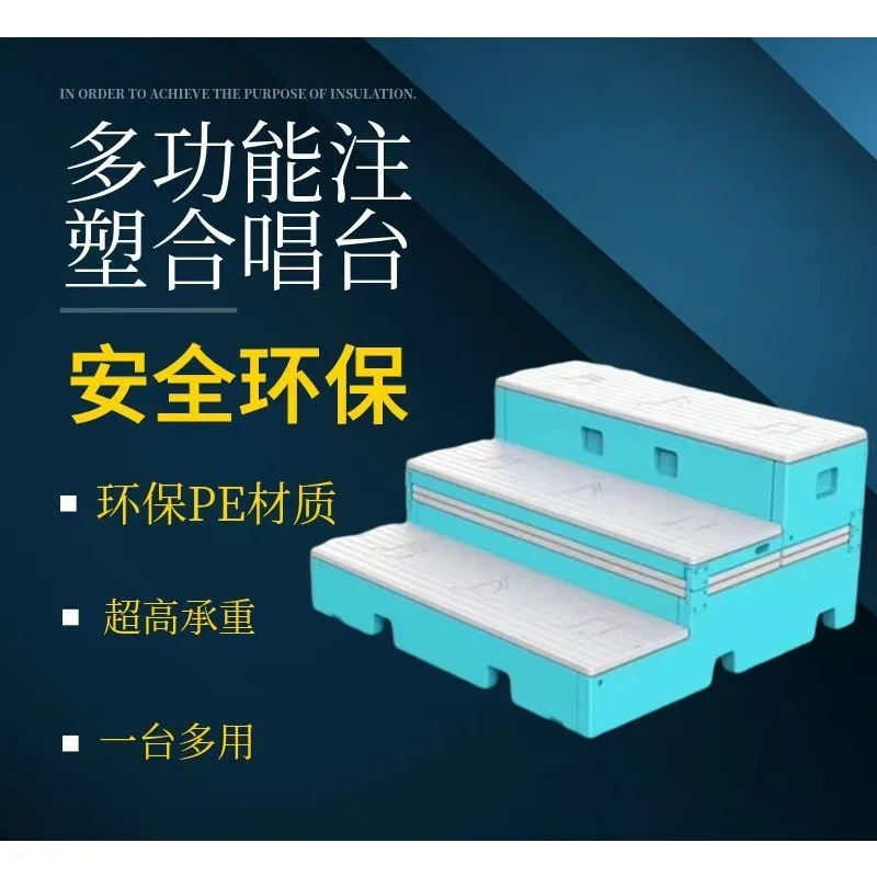 Chorus stage, ladder chorus stage, light and movable folding push-pull y