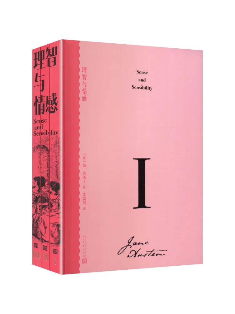 

Book-Winshare Reason and Emotion Ⅰⅱⅲ Complete 3 Volumes