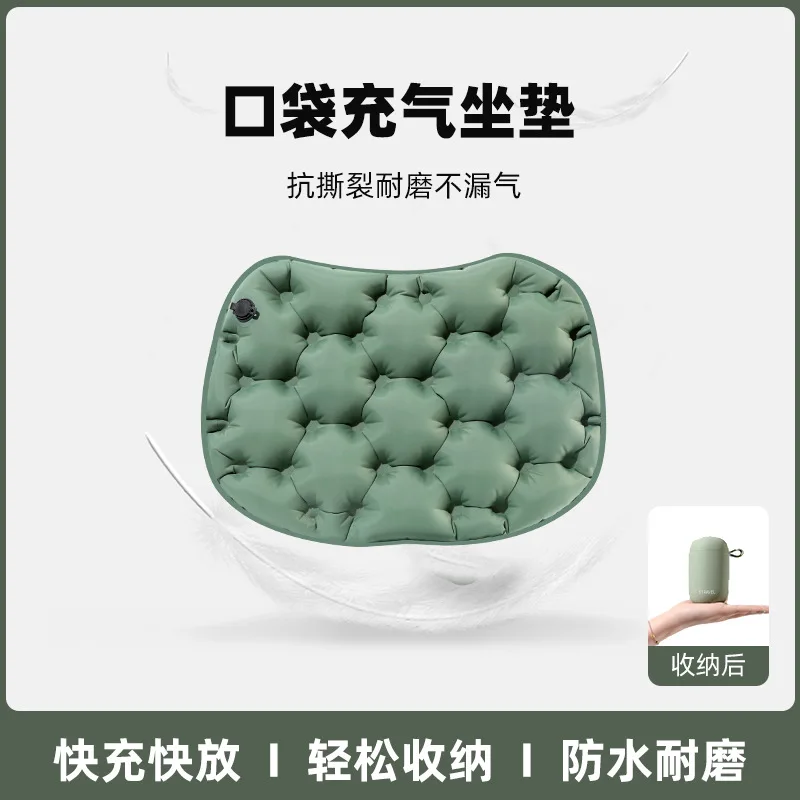 Press The Inflatable Seat Cushion for Outdoor Camping The Height of Sitting for A Long Time and Prevent Pain