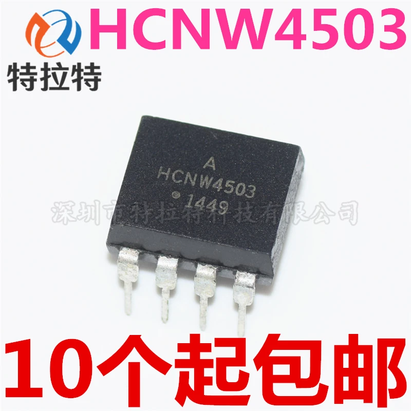 10pcs A HCNW4502 HCNW4503 HCNW4504 HCNW4506 HCNW4562 HCNW3120 opticalcoupler sop dip