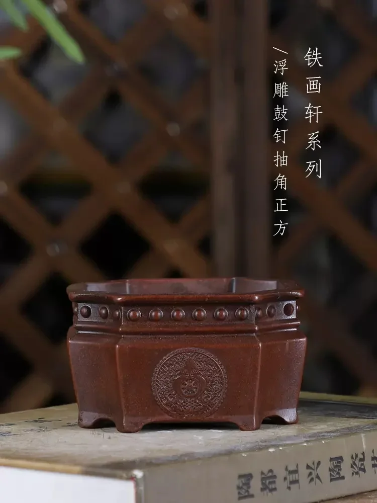 Purple Sand Carved Round Angle Rectangle Bonsai Pot, Chinese Garden Decoration