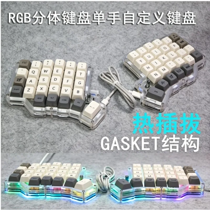 Customized Split Type 58 Key Knob Mechanical Keyboard, Custom Hot Swappable PC Positioning Board, Gasket Structure Keyboard Kit