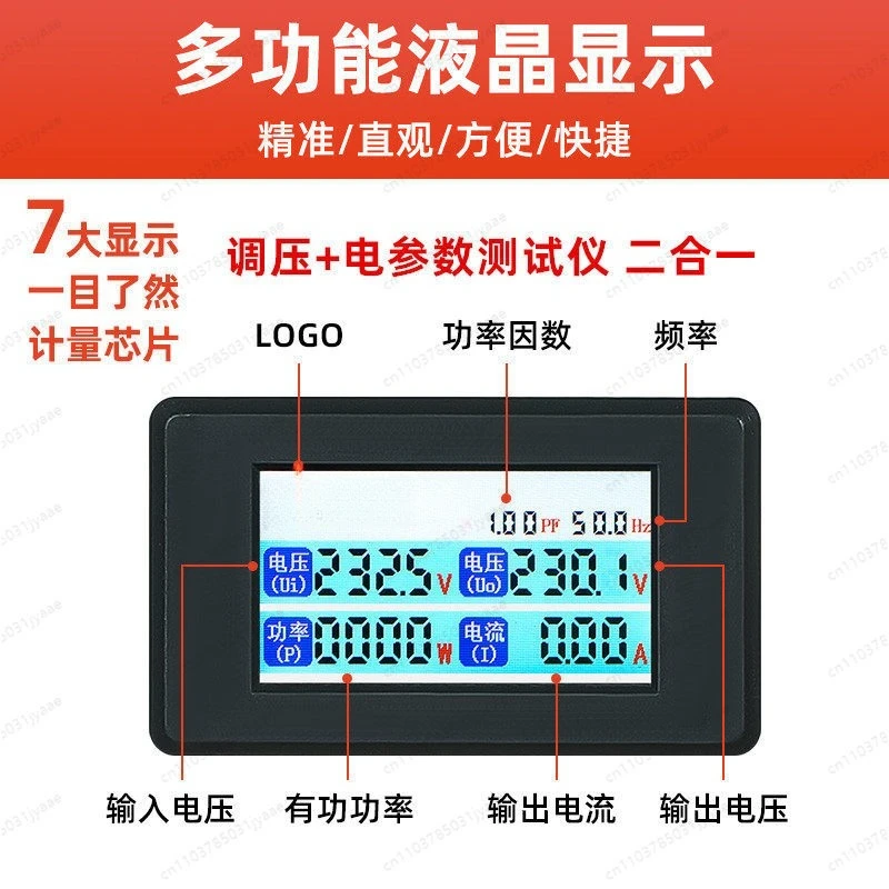 AC220V Multi-function Single-phase Voltage Regulator Electrical Parameter Tester 500W Power Adjustable Isolation Transformer