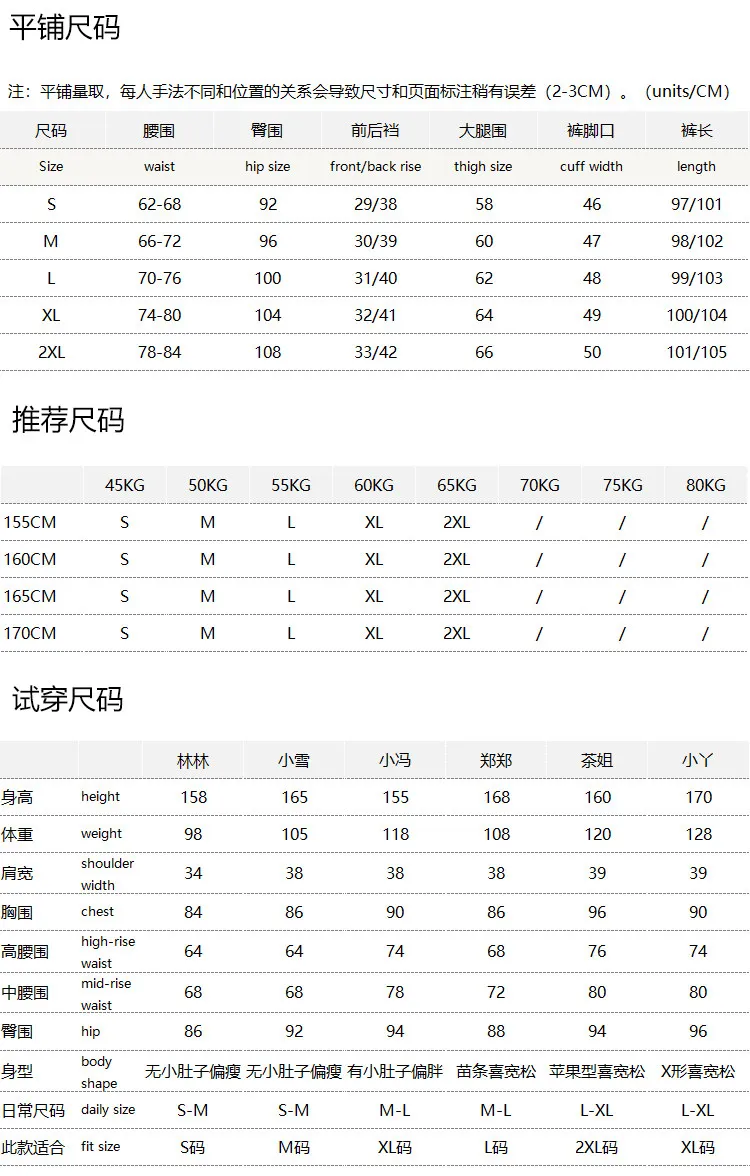 High Waist Four-Sided Elastic Long/Short Sickle Jeans Women's F571  High Waisted Jeans Pantalon Pour Femme