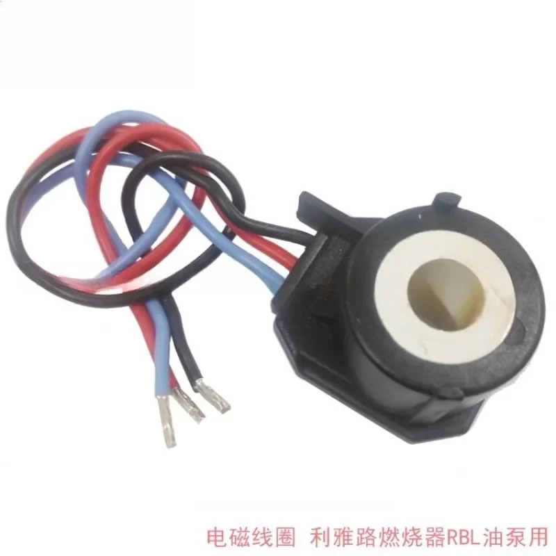 Lialu burner accessories coil 3002279 COIL oil pump electromagnetic coil RBL pump
