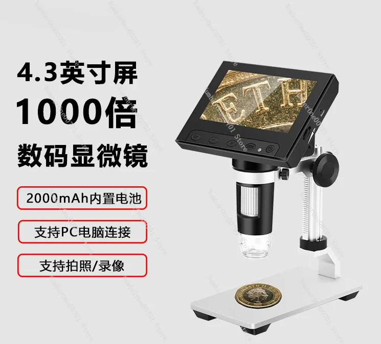 Electronic Digital Microscope with 4.3-Inch Screen HD Industrial Magnifying Glass with Built-in Battery