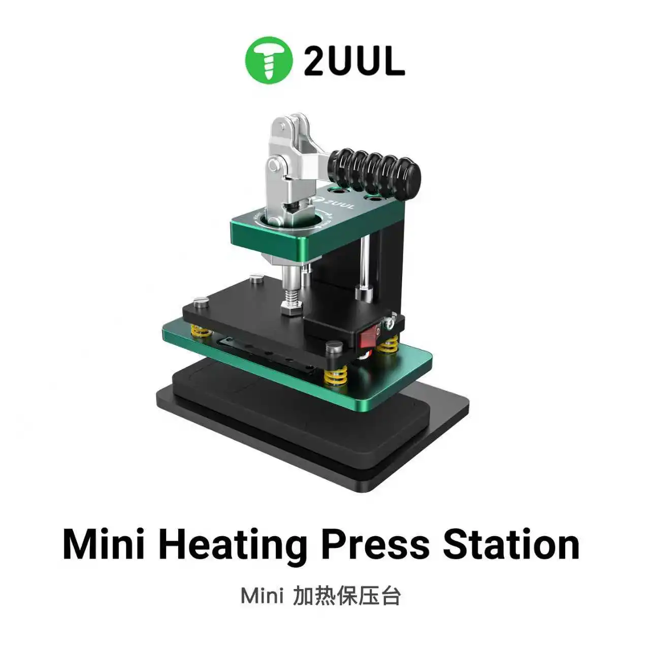2UUL DA07 Mini Heating Press Station for Phone Hot Pressing Repair Back Cover Frame Border Airtightness Recovery Support iP17
