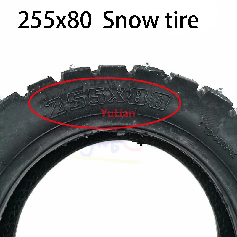 255x80 Snow and ice tire For Speedual Grace 10 Zero 10X Kugoo M4 Pro Tire 10x3 Inch Off-Road Inner Outer tyre Electric Scooter