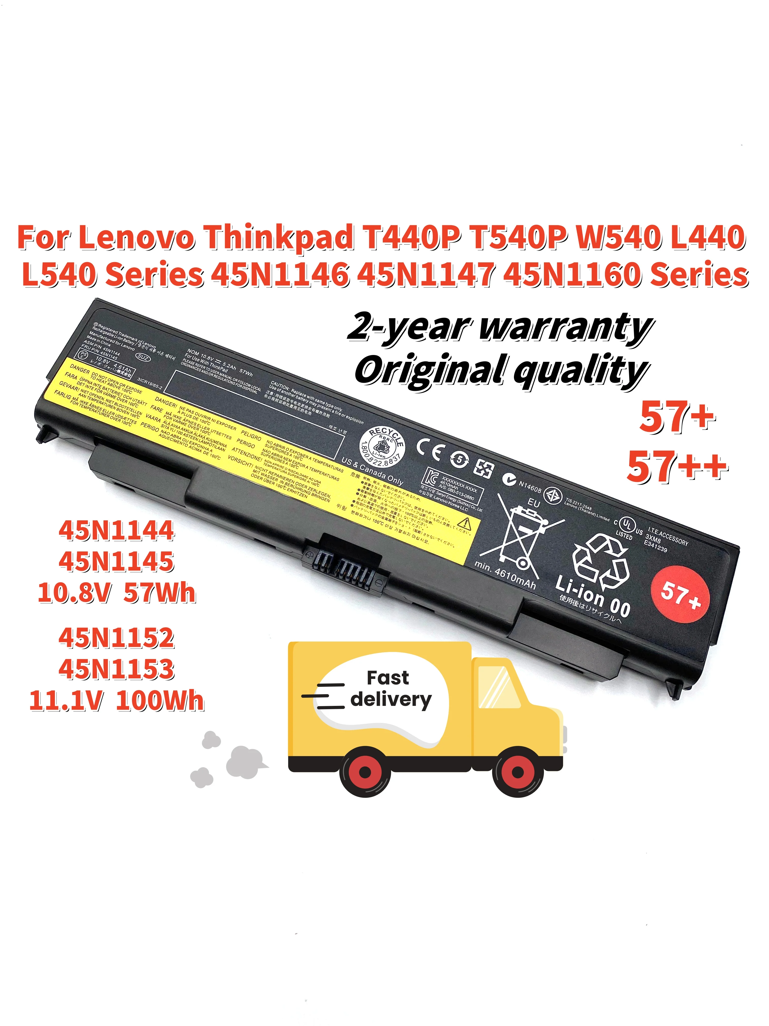 

45N1144 45N1145 Аккумулятор для ноутбука Lenovo ThinkPad T440P T540P W540 L440 L540 45N1146 45N1147 45N1148 45N1152 45N1153 45N1160
