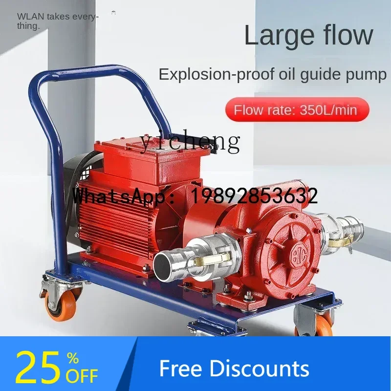 

A1 Explosion-proof Oil Pump 21v24v220v Oil Filling Machine Large Flow Self-priming Tanker Oil Pump
