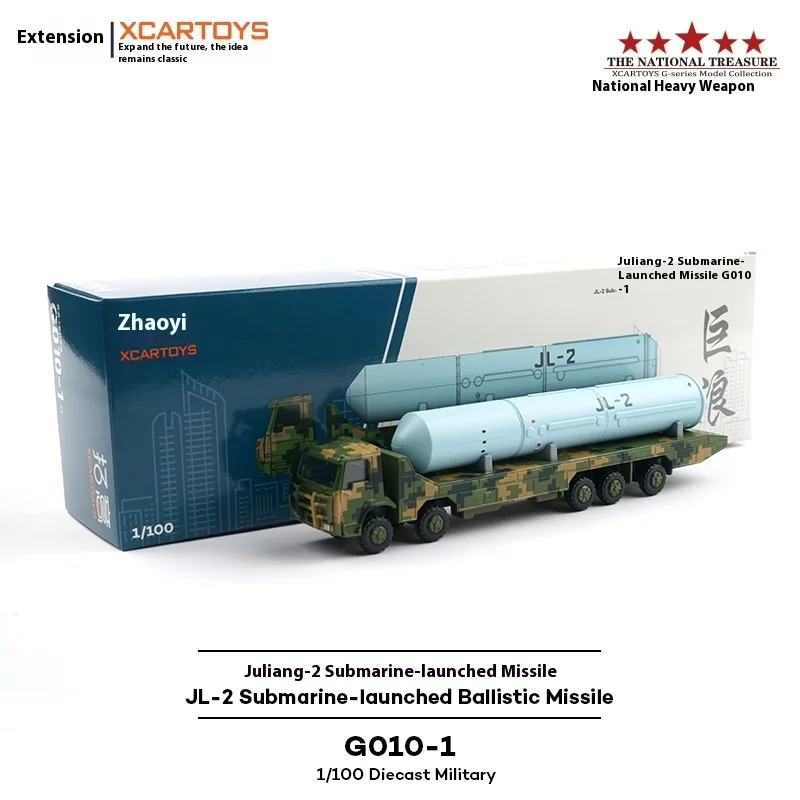 Tuoyi 1/100 liga brinquedo onda gigante 2 submarino lançado veículo de transporte de mísseis estilo desfile militar coleção em miniatura ornam