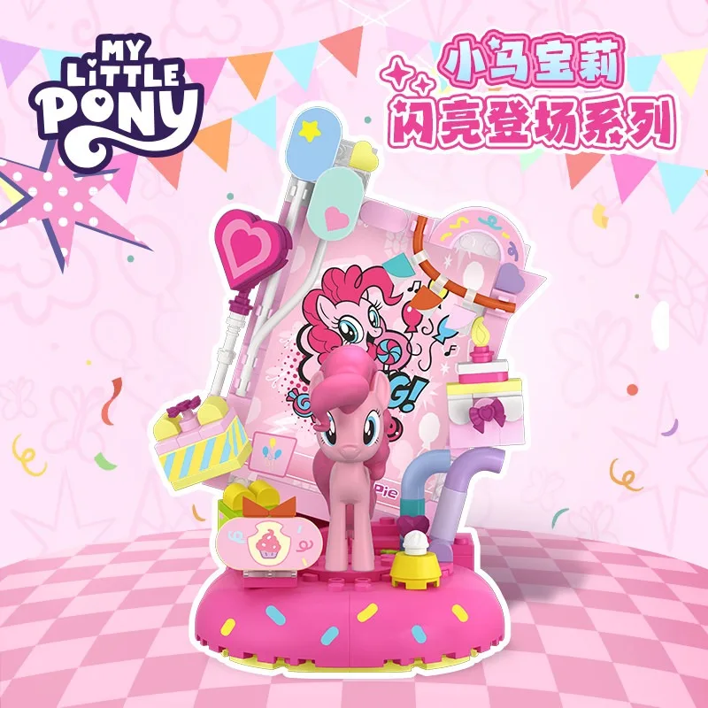 New My Little Pony Sparkling Debut Series Building Blocks Fluttershy Pinkie Pie Assembly Model Toy Ornaments Children's Gifts view 4