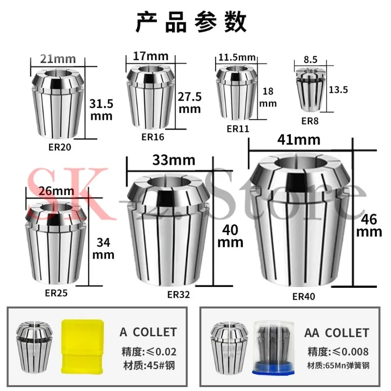 20 pcs ER collet high precision spring chuck numerical control CNC tool holder clamp engraving machine chuck