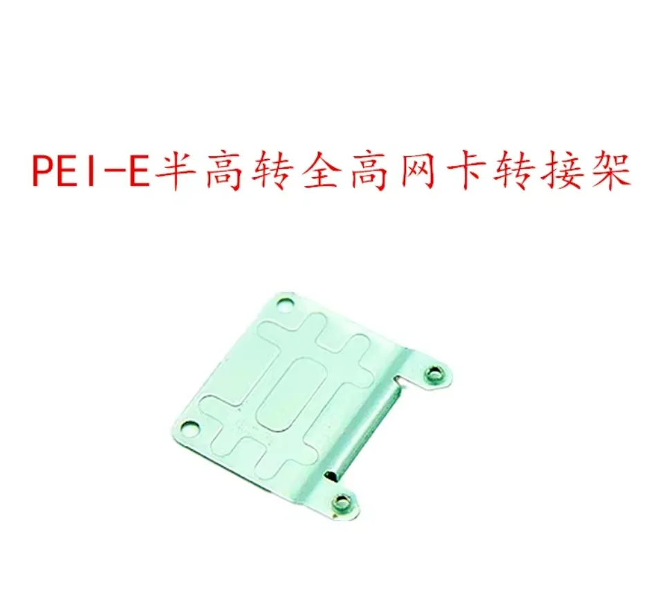For Laptop Desktop WIFI Half-High Wireless Network Card Adapter to Full-High Wireless Network Card Bracket Extension Stand
