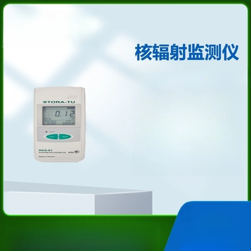 STORA-TU (RKS-01) Monitor für nukleare Strahlung, gleichwertiges Rate-Messgerät für Strahlungsdosen