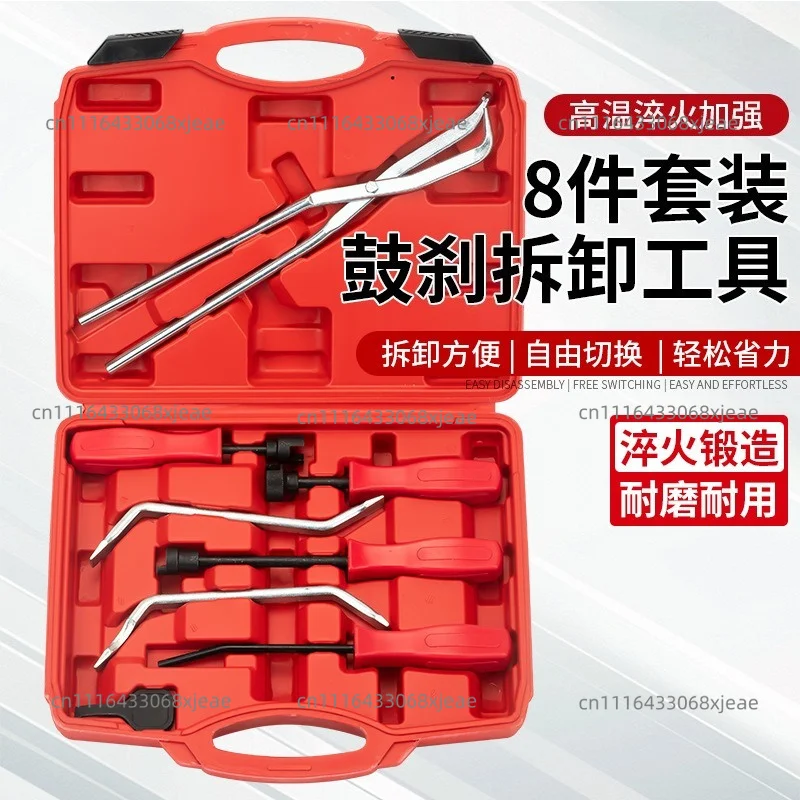 Drum brake spring clamp disassembly clamp disassembly drum brake adjustment bottom shoe maintenance tool brake crowbar