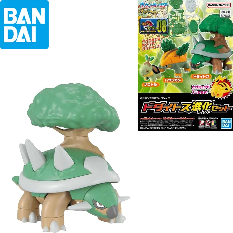 Torterra Action Figur Pokémon Anime Modell Niedlichen Cartoon Originalität Desktop Ornament Action Figur Modell Spielzeug Sammeln Ornament