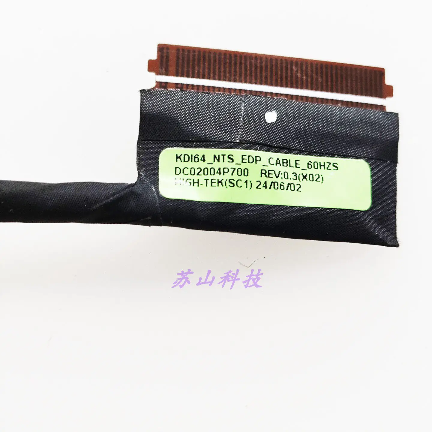 Applicable to for Dell Dell KDI64 screen cable 60Hz screen cable DC02004P700 0WMYXD