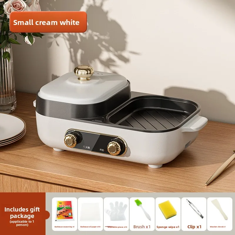 Household hot pot barbecue shabu-roast integrated pot barbecue machine indoor oven two-in-one smokeless electric baking