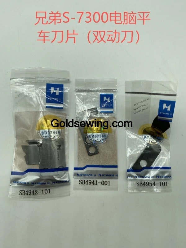 SB4942-101 SB4941-001 Blade Strong H Moving and Fixed Knife Thread Cutter for Brother 7300 Jack A5 Computer Lockstitch Machine