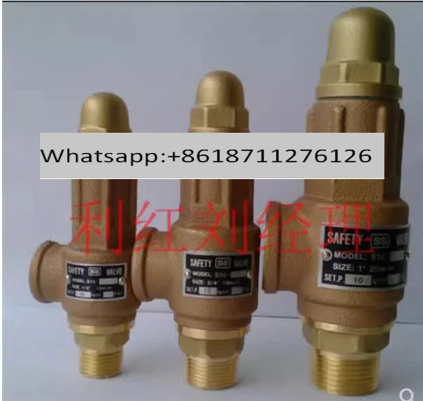 

Safety valve, water relief valve, high pressure steam boiler water pipe safety valve, water relief valve