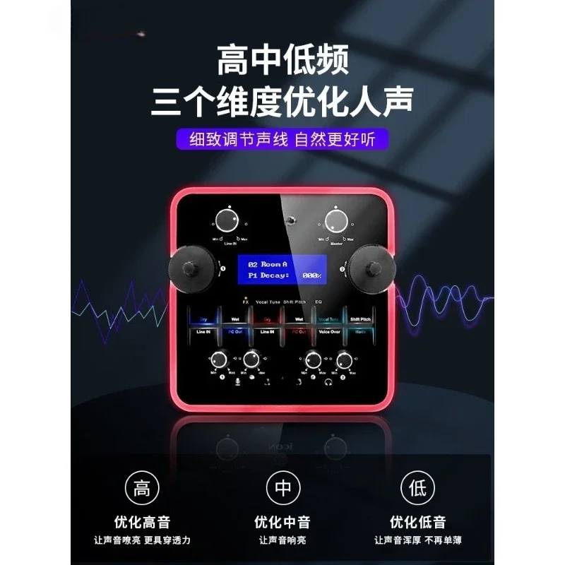 External sound card set Mobile phone computer network Karaoke live streaming host Shout microphone recording