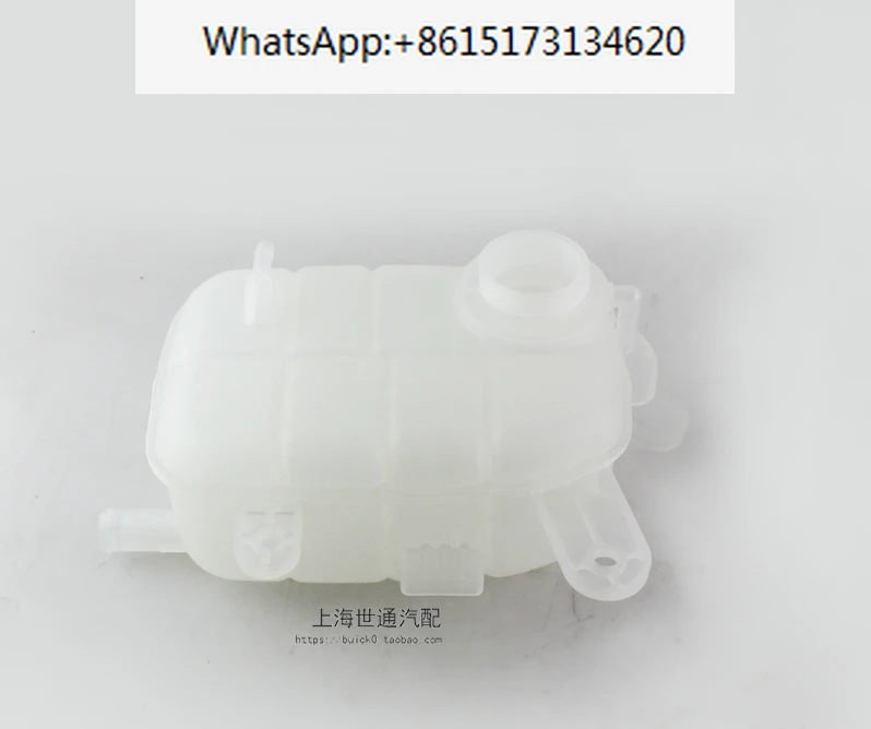 Cooling liquid kettle antifreeze auxiliary kettle water tank return kettle original factory