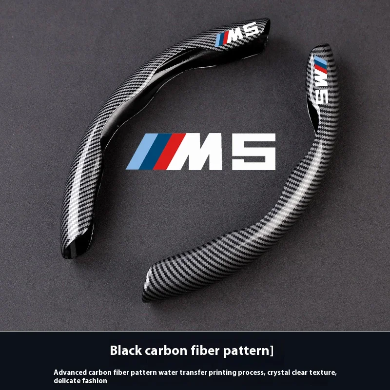 Для BMW M Power Performance M3 M4 M5 E28 E30 E34 E36 E39 E46 E60 E61 E90 E92 E93 F10 F80 F90 G80 G90 Автомобильное противоскользящее углеродное волокно