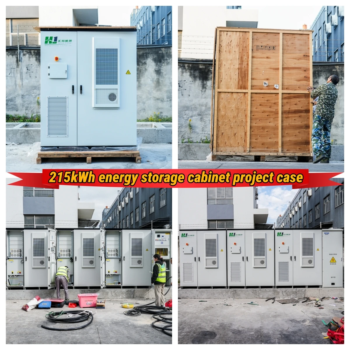ชุดแบตเตอรี่ลิเธียมไอออนระบายความร้อนด้วยอากาศ 200kWh ESS เทคโนโลยีการจัดเก็บพลังงานเชิงพาณิชย์พร้อมอินเวอร์เตอร์สําหรับระบบพลังงานแสงอาทิตย์