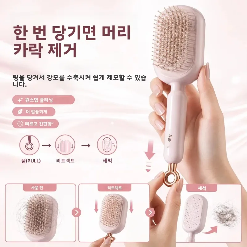 Self Cleaning Hair Brush Air Cushion Scalp Massage Detangling Anti Static Nylon Bristles Portable Paddle Brush for Women Styling