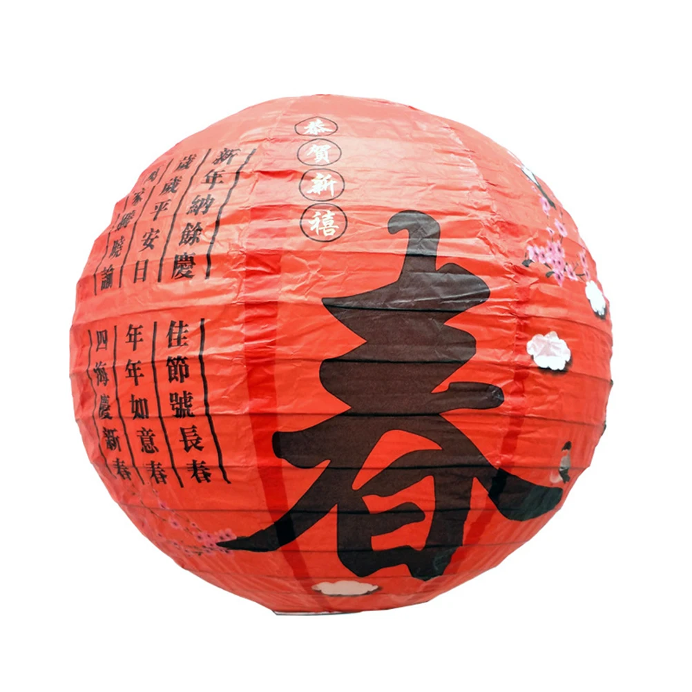 

4 pcs Red Round Lanterns for Home Office Decor Durable Chinese Poem Printed Lunar New Year Festive Hanging Wedding Party