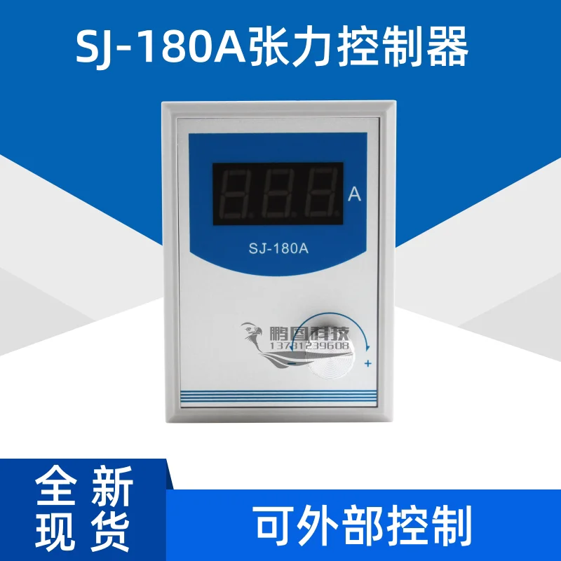 Miniature Tension Controller Manual Magnetic Powder Tension Gauge KD-200 ST-100 Ointment Machine SJ-180A