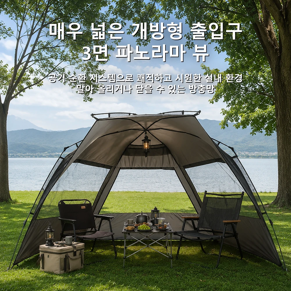 Sonuto 야외 원터치 캠핑 텐트, 빠른 자동 개방 해변 낚시 텐트, 가족 여행 피크닉 공원, 자외선 차단 쉐이드, 3-4P 썸네일 5