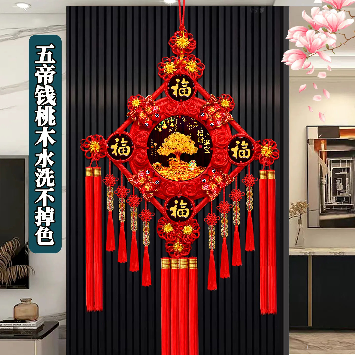 ciondolo-con-nodo-cinese-e-carattere-fu-decorazione-da-parete-per-soggiorno-con-simbolo-dei-cinque-moni-dell'imperatore-per-un-grande-ingresso-decorazione-per-il-capodanno