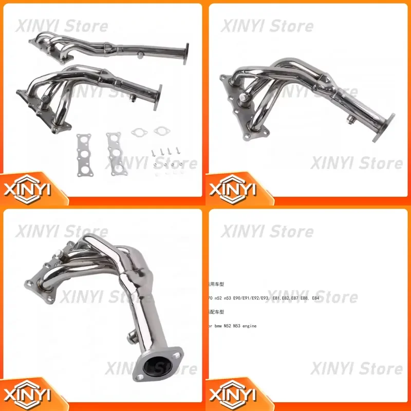 exhaust header N52 N53 128i 325i 325xi 328i 328xi 330i 330xi X1 E84 E81 X5 E70 E82 E87 E88 exhaust manifold N52 E90 E91 E92