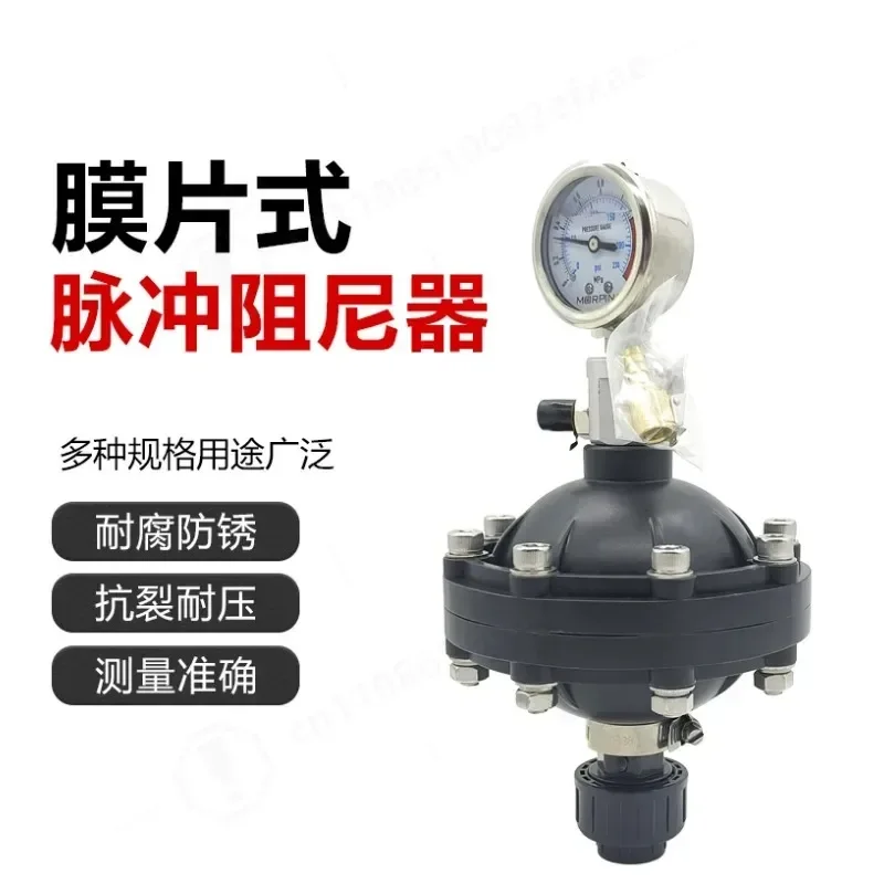 UPVC diaphragm damper water hammer eliminator metering pump
