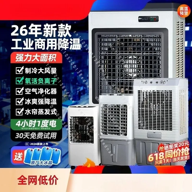 Air Cooler Large Commercial Household Small Water Adding Air Conditioning Refrigeration Fan Evaporative Factory Workshop