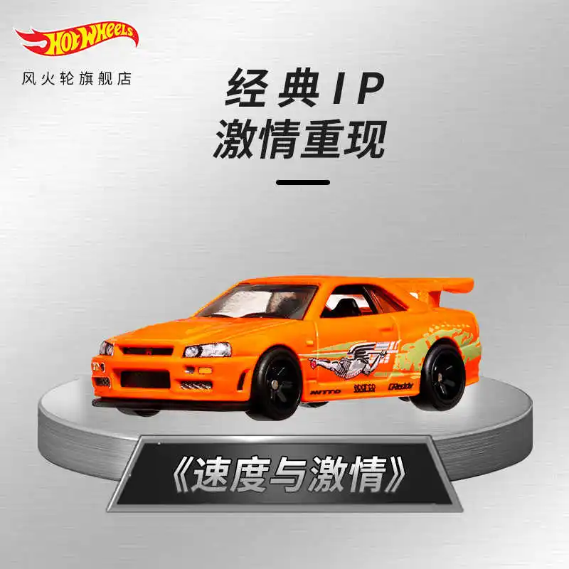 Original Hot Wheels 2025 Fast & Furious Premium Series Porsche Lamborghini vehículo fundido a presión modelo coche aleación coche niño juguete Hnw46