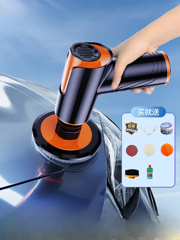 

Car Waxing Wireless Polishing Machine Polishing Machine Beauty Special Car Paint Scratch Repair Sponge Wheel Polishing Disc