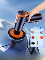 Car Waxing Wireless Polishing Machine Polishing Machine Beauty Special Car Paint Scratch Repair Sponge Wheel Polishing Disc