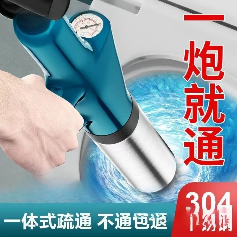High-pressure One-shot Toilet Dredging Sewer Toilet Blocking Universal Kitchen Floor Drain Pipe Special Tool