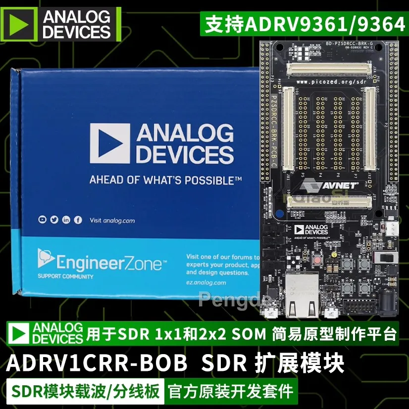 

ADRV1CRR-BOB SDR Module Carrier/ Breakout Board 1x1-2x2 SOM Radio 9361 9364