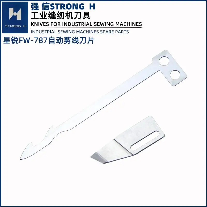 Qiangxin Xingsharp FW787 Sewing Machine Cutting Blade P16-9 Moving Knife P16-26 Fixed Knife Cutting Small Square Head