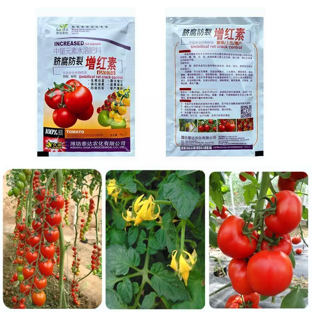 1bag Vegetables Flower Special Fertilizer Available Compound Fertilizer High Fertility Suitable For All Kinds Of Garden