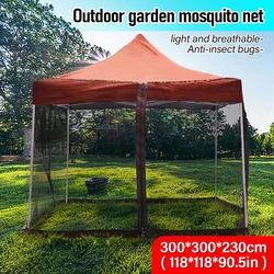 300x300x230cm Courtyard Mosquito Net Umbrella Roman Umbrella Mesh Cover Netting Mosquito Insect Net Outdoor Umbrella Tent