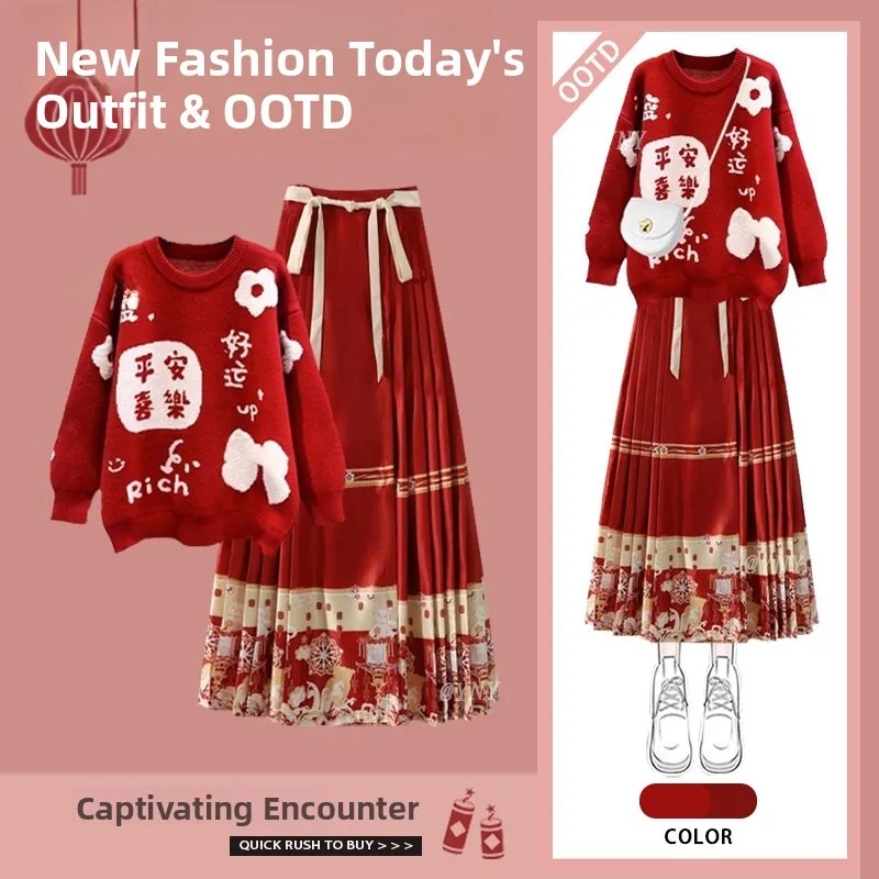 

Красный свитер Cisas и юбка Hanfu с высокой талией, комплект из двух предметов для новогоднего праздника, похудение, китайский Sle, женская мода