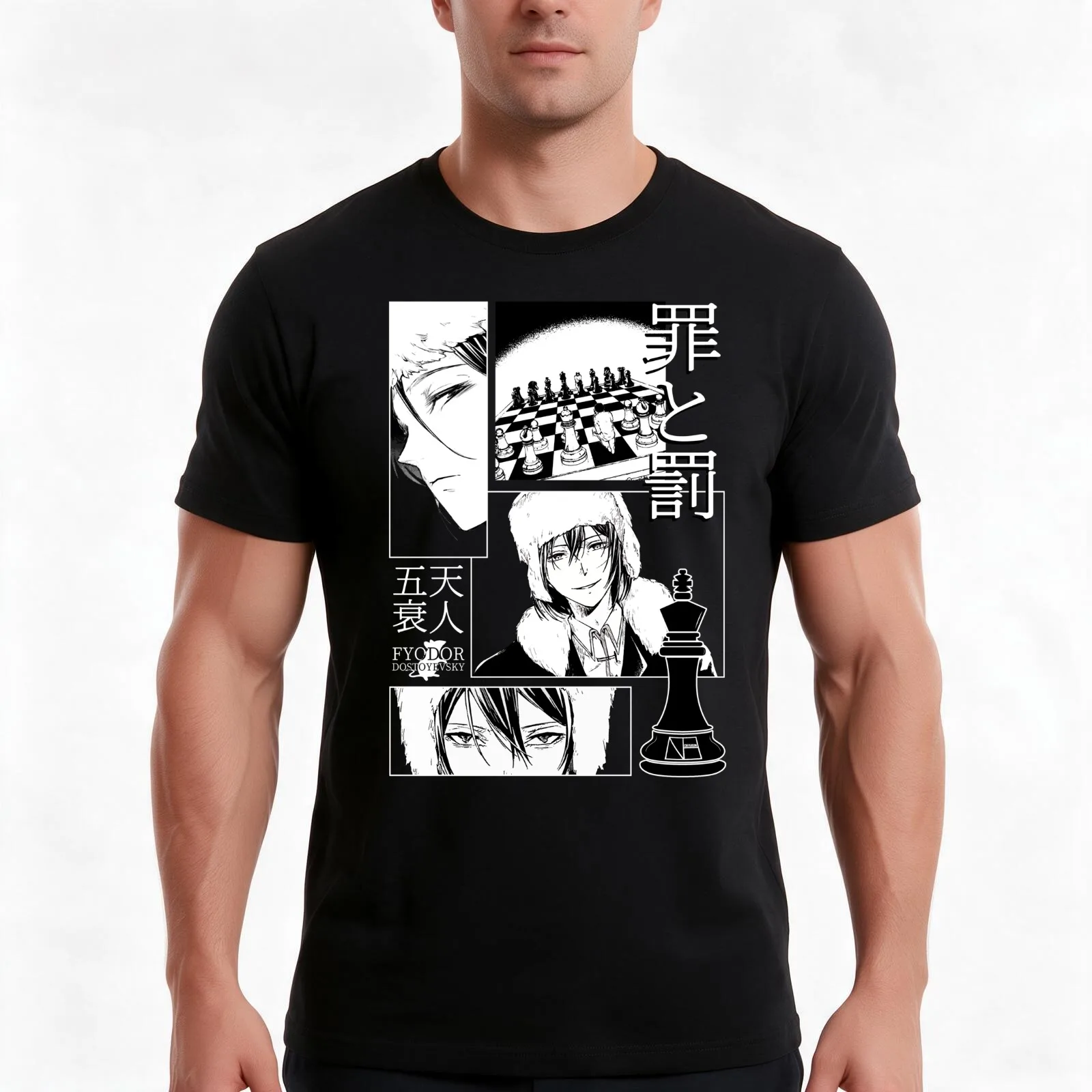 FYODOR DOSTOYEVSKY T-Shirt, Summer Casual Cotton Tee, Oversized Streetwear Tops, Vintage Graphic Print, Loose Fit Short Sleeve