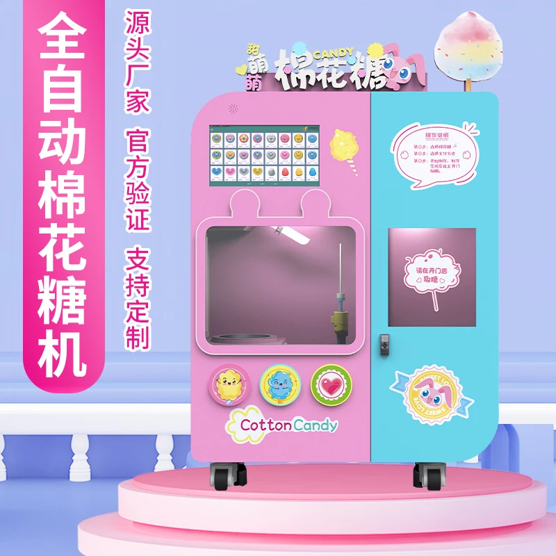 China Factory Direct Earn Money Cotton Candy Machine Spare Parts Easy To Operate