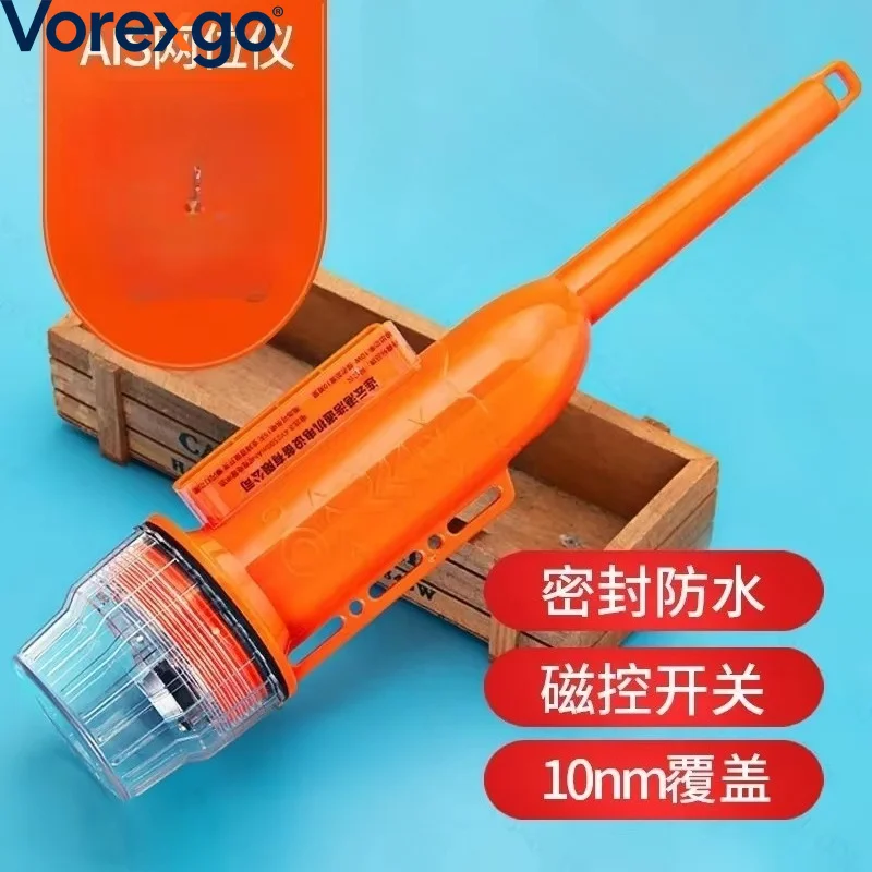 Net Positioning Instrument Fishing Net AIS Positioning Indicator Sea Positioning Instrument Collision Light Marine Buoy